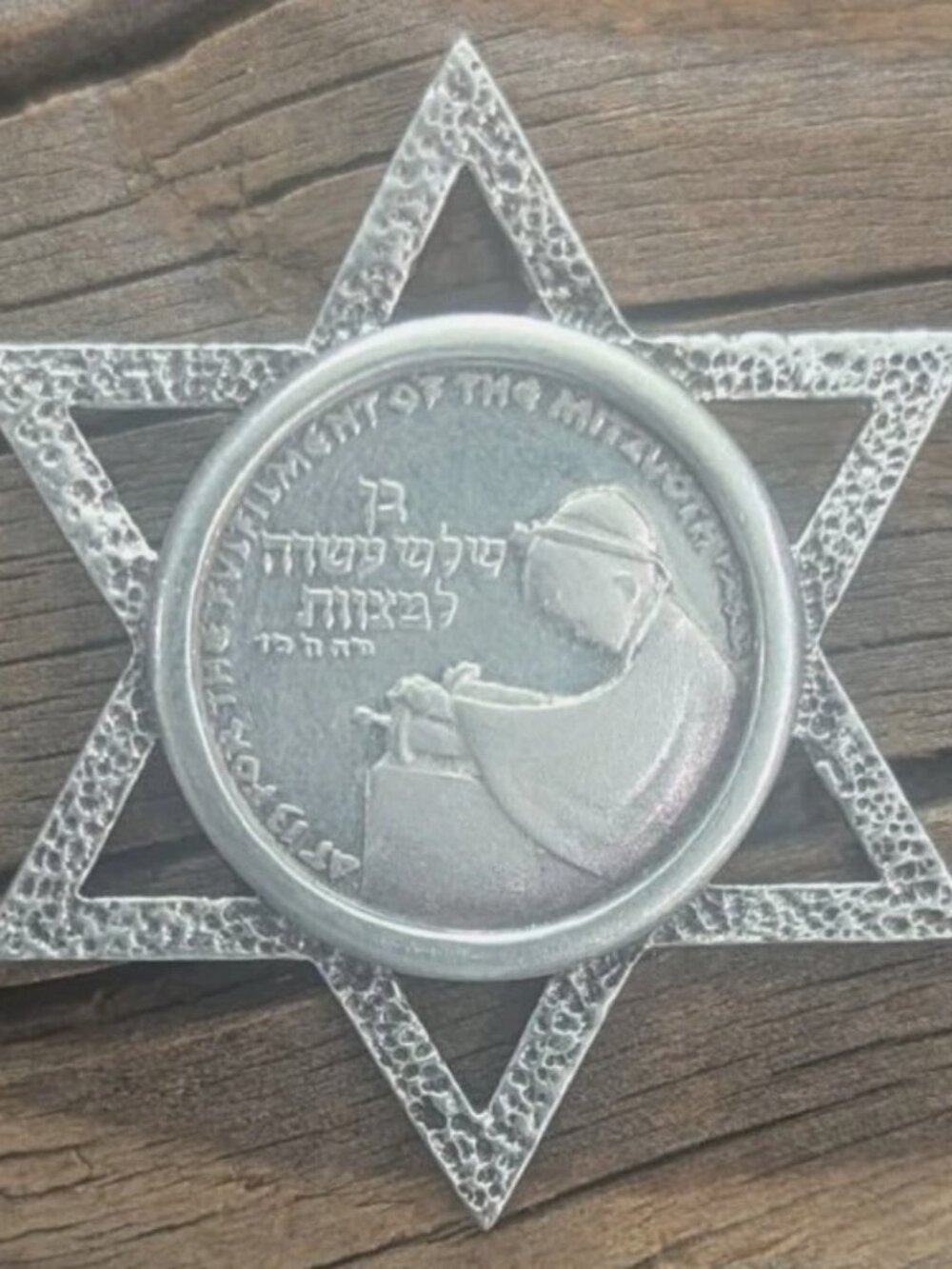 Sterling Silver Star Of David Pendant w/ Bar Mitzvah / Symbols of 12 Tribes Coin